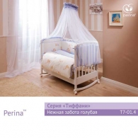 Комплект постельного белья для детей «Венеция»